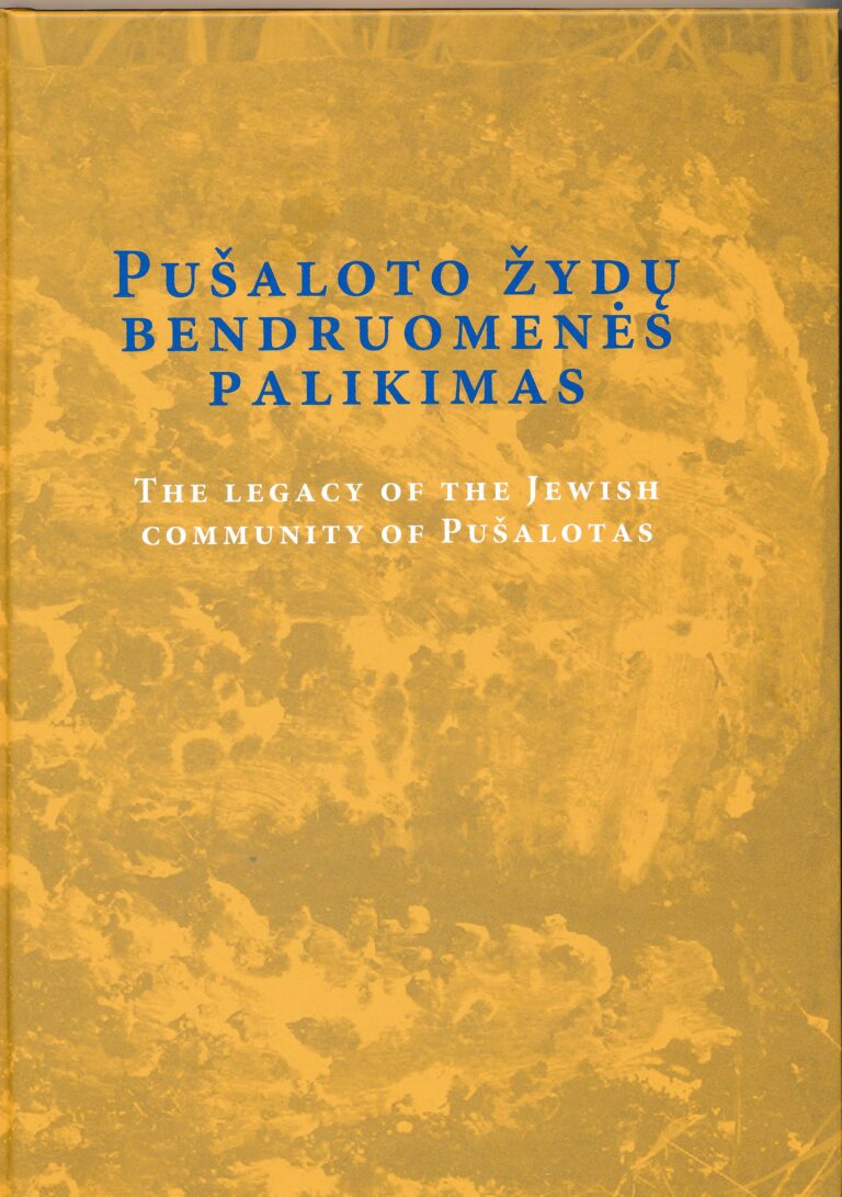 Pušaloto žydų bendruomenės